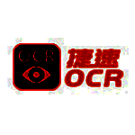 捷速ocr文字识别软件v7.5.8.3