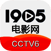 1905电影 免广告版 V5.2.2