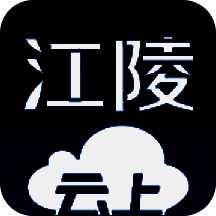 云上江陵 V1.0.6