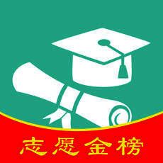 高考志愿君 V3.2