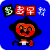 多多早教 V1.2.0
