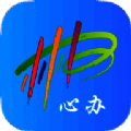 郴心办 V1.0