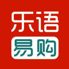 乐语易购 V3.0.0