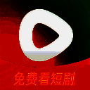 红果免费短剧 tv电视版 V6.6.3.32