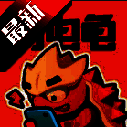 闪电龟 免费下载安装最新版 V1.3.2