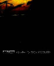 《救国少女之斯娜静歌》 v1.2.3升级档+未加密补丁[TENOKE]