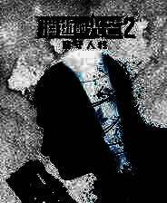 《消逝的光芒2》v1.0-v1.21 三十三项修改器[3DM]