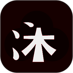 沐沐悦读 官网入口 V1.4.7
