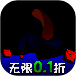 无限游戏盒 内购版 V1.2.4