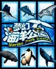 《海洋公园帝国》繁体中文免安装版