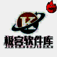 极客软件库 3.0.0版本 V3.0.0