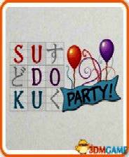 《数独派对》美版3DS版
