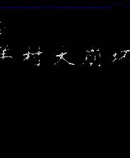 《羊村大崩坏》免安装中文版