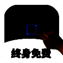 万能自动点击器连点器 2025最新版 V4.3.2