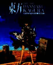 《东方弹幕神乐 失落幻想》 v1.6.2升级档+未加密补丁[TENOKE]