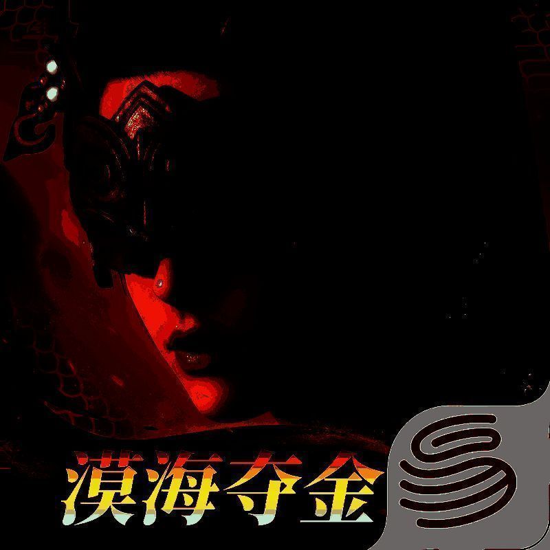 永劫无间 官网手游下载正版 V1.0.262342