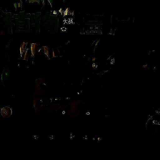 pvz抽卡版 官方正版 V1.0.0