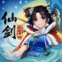 仙剑奇侠传：新的开始 官方正版 V1.1.5