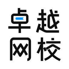 卓越网校 V1.0.10