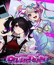 《 主播女孩重度依赖》绿色版