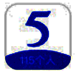 115电脑版v2.0.3.6