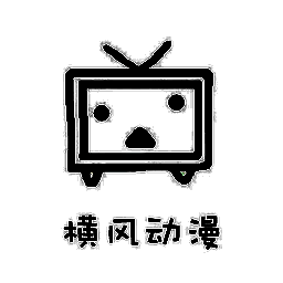 横风动漫 app免费下载官方正版 V1.12