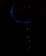 《落月仙侠传贰》简体中文免安装版