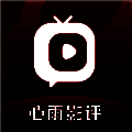心雨影评 官方最新版本 V3.7.1