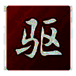 驱动精灵万能网卡版v9.61.3708.3054