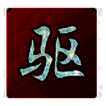 驱动精灵正式版v9.70.0.105