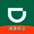 滴滴货运 V1.0