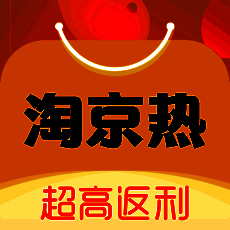 淘京热 V1.0