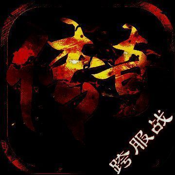 布拉格传奇 V1.3