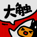 大触来了 V1.0.0