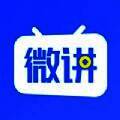 微讲 V1.0.2