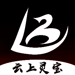 云上灵宝 V2.3.7