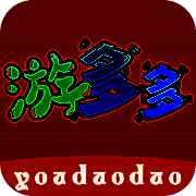 游多多 官方网站入口最新版 V2.2.6