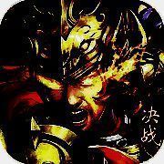 决战沙城：屠龙盛世 V1.1