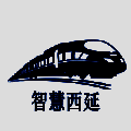 智慧西延 V1.0
