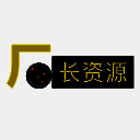厂长资源 官网入口 V1.3.2