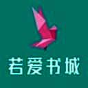 若爱书城小说 V1.0.2