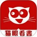 猫眼看书 V2.0