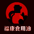 福康食用油 V1.0