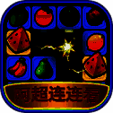 阿超连连看 最新安卓版 V1000.1.1