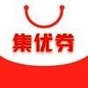 集优券 V0.0.8