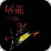 绝地求生传奇 V1.3