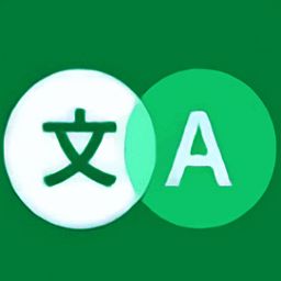 瞬译 免费版 V6.8.0089018