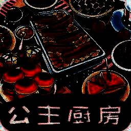 公主厨房爱美食 V1.1.0