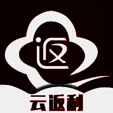云返利 V2.0