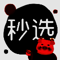 秒选 V3.1.14